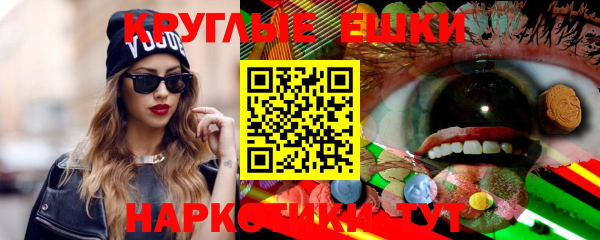 Экстази 250 мг  ЭКСТАЗИ MDMA  Оренбург  Вход с VPN 