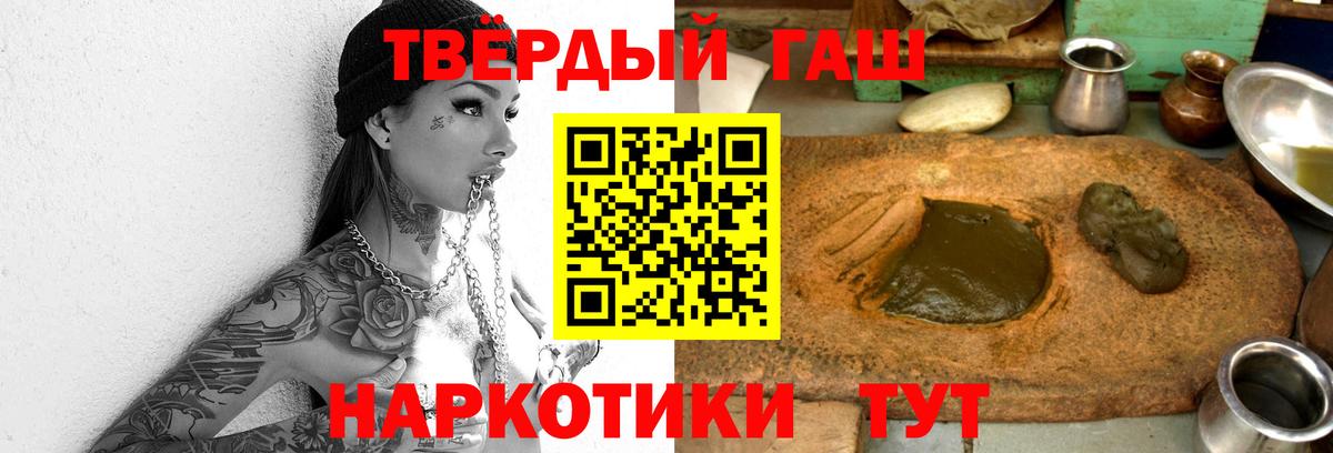 ГАШ индика сатива  Вход с VPN  Оренбург  Гашиш гарик 