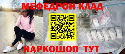 спиды Рузаевка