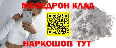 спиды Рузаевка