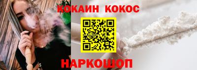 кокаин Рыбинск