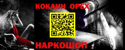 спиды Рузаевка
