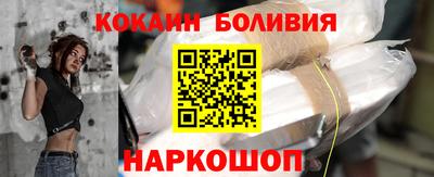 кокаин Рыбинск