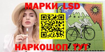 спиды Рузаевка