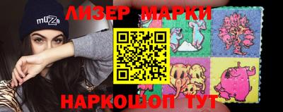 спиды Рузаевка