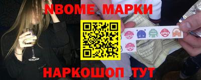 спиды Рузаевка