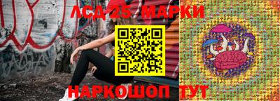 спиды Рузаевка