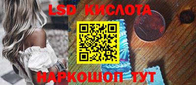 спиды Рузаевка