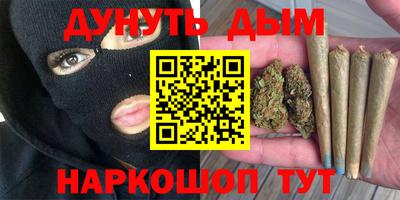 кокаин Рыбинск