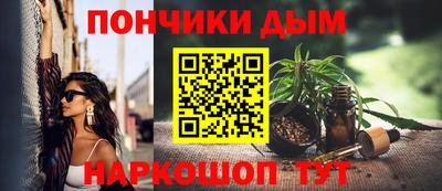 кокаин Рыбинск