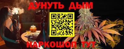 кокаин Рыбинск