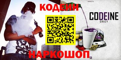 спиды Рузаевка