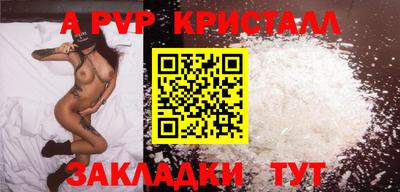кокаин Рыбинск