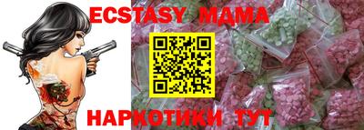 спиды Рузаевка