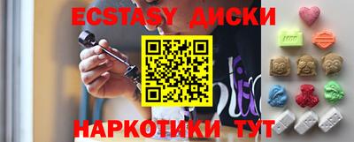 кокаин Рыбинск