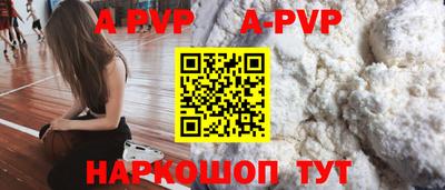 спиды Рузаевка