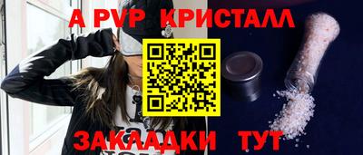 кокаин Рыбинск