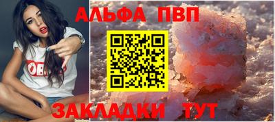 спиды Рузаевка