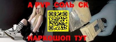 кокаин Рыбинск
