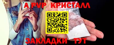 спиды Рузаевка