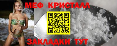 спиды Рузаевка