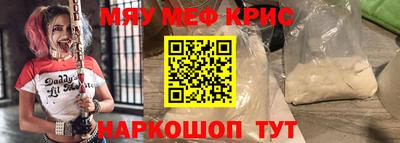 спиды Рузаевка