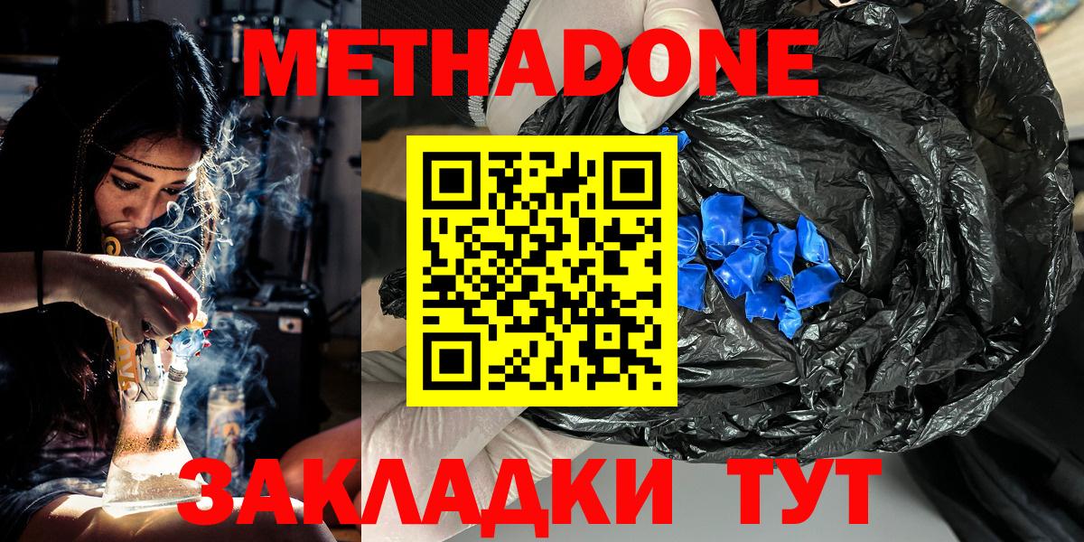 darknet формула  Вход с VPN  Оренбург  Метадон белоснежный 