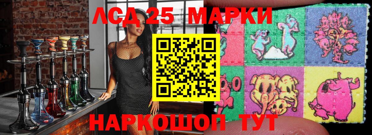 Марки 25I-NBOMe 1,5мг  Марки 25I-NBOMe 1,5мг  Вход с VPN  Оренбург 