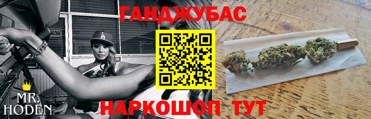 Бошки Шишки AK-47 Оренбург