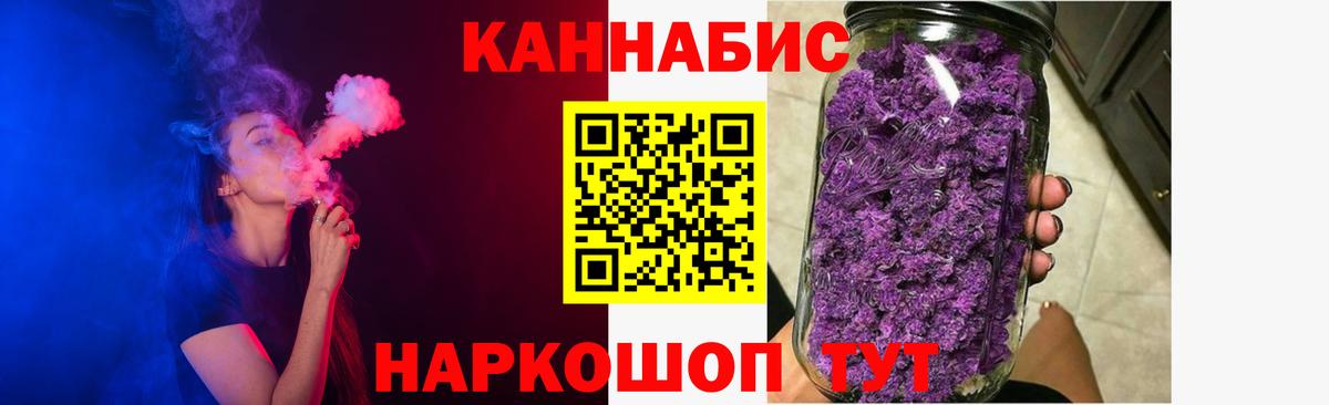 Оренбург  Бошки Шишки марихуана  Бошки марихуана Bruce Banner  Вход с VPN  Бошки марихуана MAZAR 